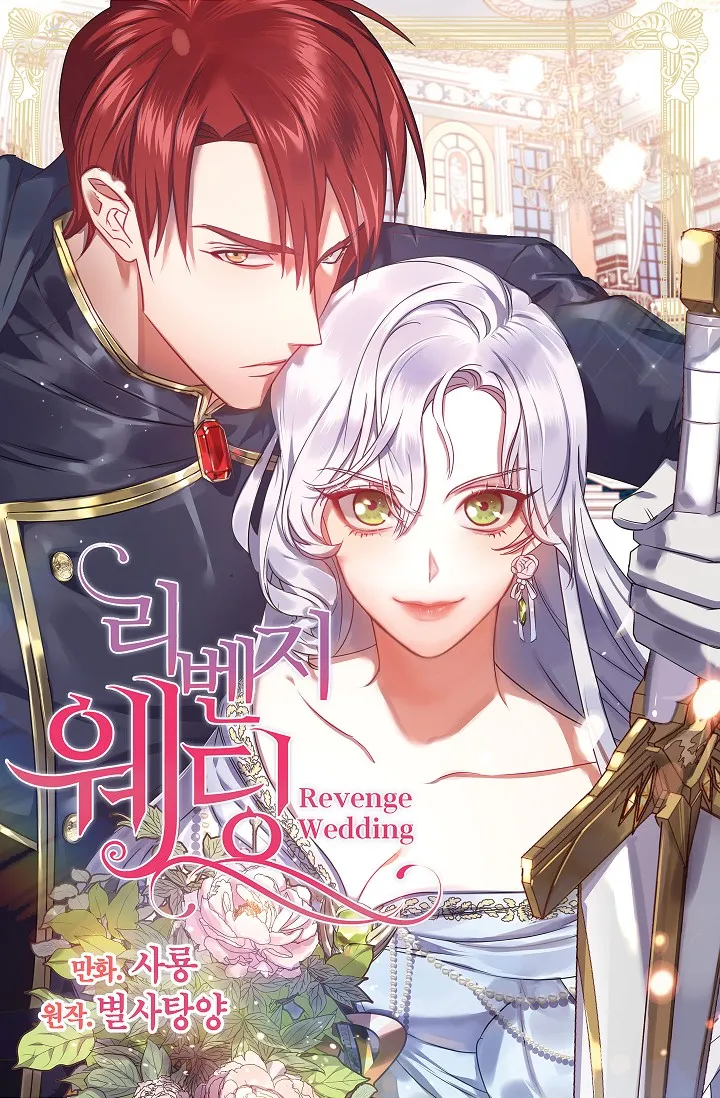 REVENGE WEDDING THUMBNAIL